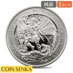 * немедленная уплата возможность слежения * Англия 2026 Charles 3. Angel 1 унция устойчивый серебряная монета не оценка с коробкой 