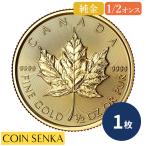 メイプルリーフ金貨 1/2オンス