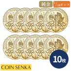 * немедленная уплата возможность слежения * Австрия 2026 we n Phil 1/10 унция золотая монета [10 листов ]