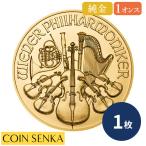 ウィーン金貨ハーモニー 1オンス