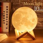  интерьер месяц moon LED подставка имеется 10cm 2 цвет развитие 3D произведение искусства украшение искусство освещение выше бесплатная доставка 