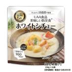 まとめ買い UAA食品美味しい防災食 アレルゲン28品目不使用 ホワイトシチュー 250g 36食 製造日より約2035日　直送品　送料無料