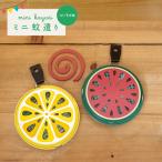 蚊取り線香ホルダー 蚊取り線香ケース ポータブルミニ蚊遣り 線香入れ 吊り下げ 腰 携帯 持ち運び ガーデニング アウトドア おしゃれ くだもの 送料無料