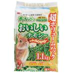 ジェックス おいしいチモシー1.1kg 1.1キログラム (x 1)