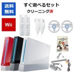 ショッピングWii Wii 本体 マリオカート 2人で対戦 選べる3色 シロ クロ アカ マリオカートセット お得セット 送料無料 中古