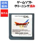 【レビューキャンペーン実施中】ドラゴンクエスト6 幻の大地 ソフトのみ DS ドラクエ6 【中古】