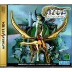 アゼル -パンツァードラグーンRPG- セガサターン ゲームソフト SEGA