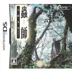 蟲師 〜天降る里〜 DS ソフトのみ