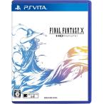 【レビューキャンペーン実施中】ファイナルファンタジーX HDリマスター PSVITA ゲームソフト SONY Playstationvita 【中古】