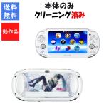 [ Revue акция осуществляется!]PSVITA корпус только Hatsune Miku Limited Edition PCH-1000 Wi-Fi модель Sony бесплатная доставка [ б/у ]