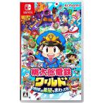 【レビューキャンペーン実施中】桃太郎電鉄ワールド 地球は希望でまわってる! Nintendo Switch ゲームソフト 任天堂 ニンテンドー 【中古】