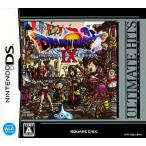 ドラゴンクエストIX 星空の守り人 [アルティメットヒッツ] Nintendo DS ゲームソフト 任天堂 ニンテンドー 【中古】