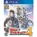 [ Revue акция осуществляется ] битва место. Val kyu задний 4 PlayStation 4 игра soft SONY Playstation4 [ б/у ]