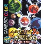 【レビューキャンペーン実施中】ポケモンカ