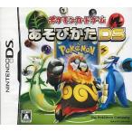 ポケモンカードゲーム あそびかたDS Nintendo DS ゲームソフト 任天堂 ニンテンドー