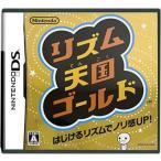 任天堂 【DS】リズム天国 ゴールド ニンテンドーDS用ソフト
