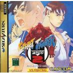 ストリートファイターZERO2 セガサターン ゲームソフト SEGA【中古】
