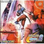 CAPCOMvsSNK 2 MILLIONAIRE FIGH ドリームキャスト ゲームソフト SEGA