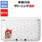 ニンテンドー3DSLL本体 妖怪ウォッチ ジバニャン パック