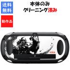 [ Revue акция осуществляется ]PSVita 1000.... рисунок корпус только SONY[ б/у ]