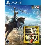 真・三國無双8/PS4