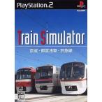 TrainSimulator столица .* столица ...* столица внезапный PlayStation 2 игра soft SONY Playstation [ б/у ]