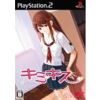  Kimi Kiss eb!kore+ PlayStation 2 игра soft SONY Playstation [ б/у ]