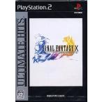  Final Fantasy X [ULTIMATE HITS] PlayStation 2 игра soft SONY Playstation [ б/у ]