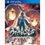 うたわれるもの 二人の白皇 PSVITA ゲームソフト SONY Playstationvita 【中古】