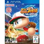  реальный . powerful Professional Baseball 2016 PSVITA игра soft SONY Playstationvita [ б/у ]