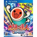  futoshi тамбурин без тарелочек. . человек V VERSION PSVITA игра soft SONY Playstationvita [ б/у ]