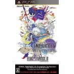 PSPソフト ファイナルファンタジーIV コンプリートコレクション