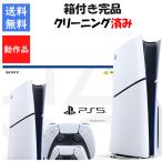 [ Revue акция осуществляется!]Playstation5 с коробкой сразу ...2000A дисковод установка SONY PS5[ б/у ]