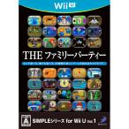 THE ファミリーパーティー WiiU ゲームソフト 任天堂 ニンテンドー 【中古】