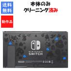 任天堂 Nintendo Switch ドラゴンクエストXI S ロトエディション