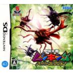 DS／甲虫王者ムシキング スーパーコレクション