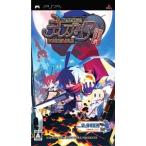 PSP】日本一ソフトウェア 魔界戦記ディスガイア PORTABLE 通信対戦