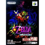 任天堂 【N64】 ゼルダの伝説 ムジュラの仮面 NINTENDO64用ソフト - 最