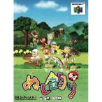 ぬし釣り64 Nintendo 64 ゲームソフト 任天堂 【中古】