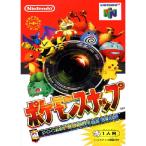 ポケモンスナップ Nintendo 64 ゲームソフト 任天堂 【中古】