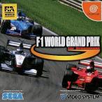F1 WORLD GRAND PRIX for DreamCast ドリームキャスト ゲームソフト SEGA