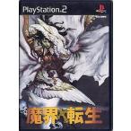 ..t вращение сырой PS2 игра soft SONY PlayStation 2 [ б/у ]