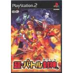 супер * Battle . бог PS2 игра soft SONY PlayStation 2 [ б/у ]