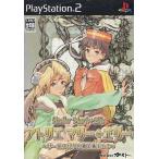  следы lie Marie +e Leeza -rubrug. . золотой ..1*2 [ обычная версия ] PS2 игра soft SONY PlayStation 2 [ б/у ]