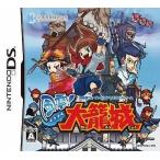 風雲!大籠城 Nintendo DS ゲームソフト 任天堂