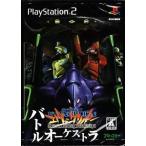  Neon Genesis Evangelion Battle o-ke -тактный laPS2 игра soft SONY PlayStation 2 [ б/у ]