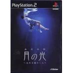  Akagawa Jiro месяц. свет ~... колокольчик. . человек ~ PS2 игра soft SONY PlayStation 2 [ б/у ]