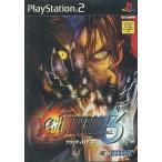 BLOODY ROAR 3 (blati нижний ) PS2 игра soft SONY PlayStation 2 [ б/у ]