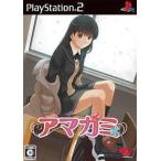 amagamiPS2 игра soft SONY PlayStation 2 [ б/у ]