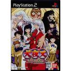  Inu Yasha ~... маска ~ PS2 игра soft SONY PlayStation 2 [ б/у ]